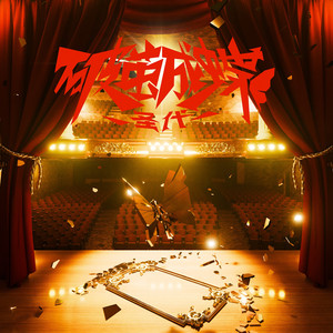 精品国产三级电影院
