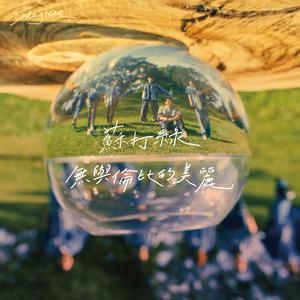 精品国产三级电影院
